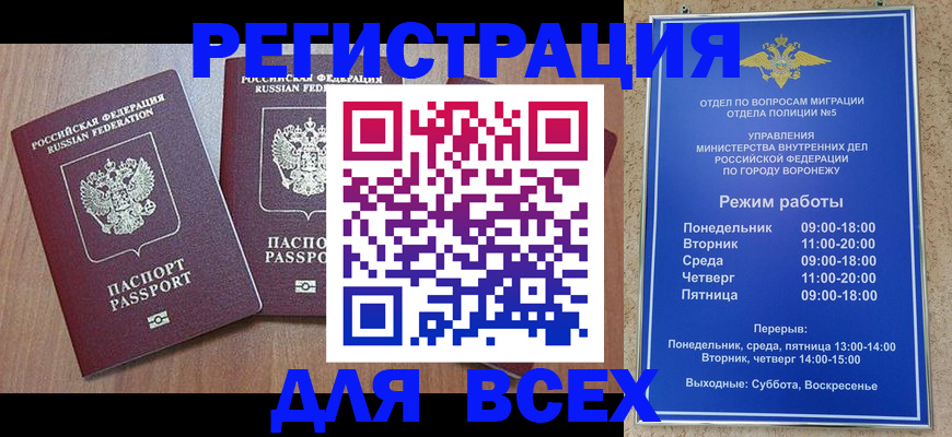 регистрация для дет. сада в Прохладном