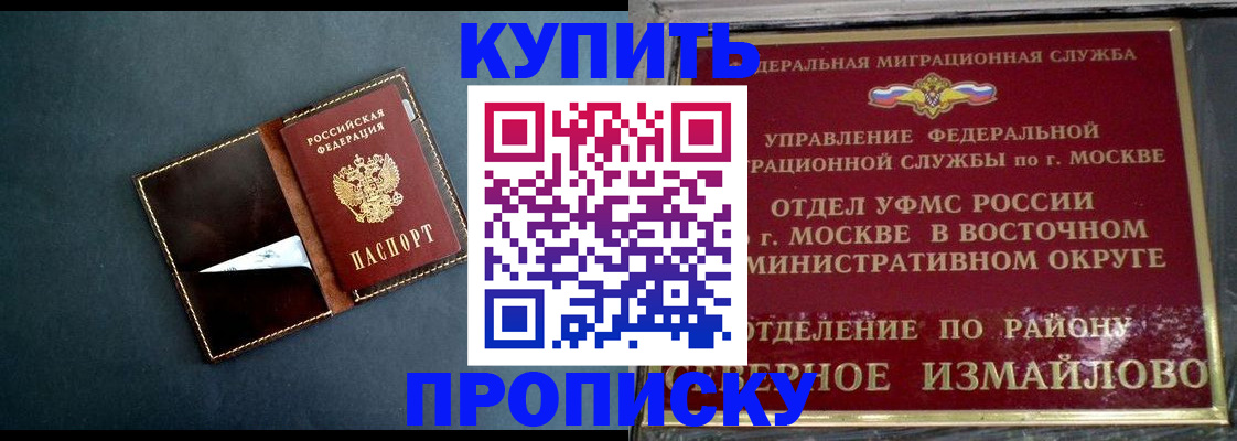 форма 3 в Прохладном